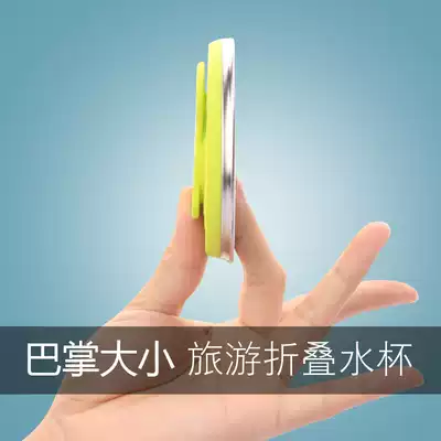 Travel silicone foldable water cup large capacity telescopic outdoor sports portable student with lid gargle