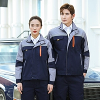 Five Dynasties Верхний серый скрытый синий (набор)