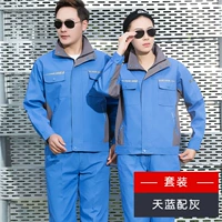 1097 дней синего цвета с серого набора