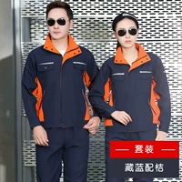 1097 Тибетский синий апельсиновый набор