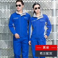 1097 Янлан с серым набором