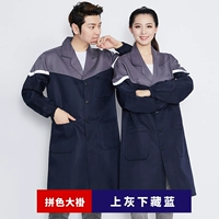 Темно -синий серый