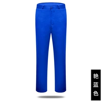 Синие штаны