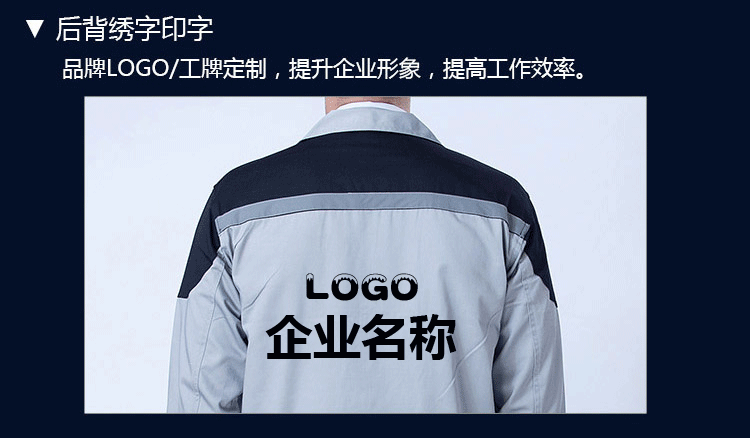 Tenue de travail - Ref 1912924 Image 26