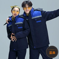 M777 Тонкая синяя хлопчатобумажная куртка под Янланом (разборка)