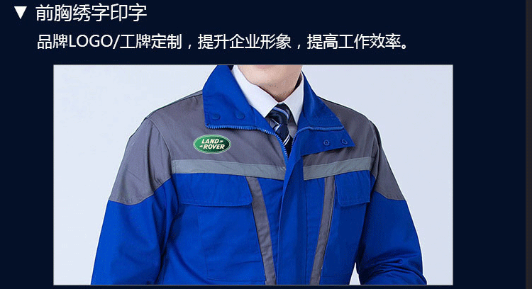 Tenue de travail - Ref 1912924 Image 25