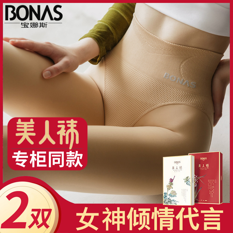 Panos Beauty Socks 1 0 Light Leg God Instrumental Silk Stockings Women's Spring Autumn Beat Underpants Wear Autumn Winter Lean Legs Even Pants Socks 2 0-Taobao