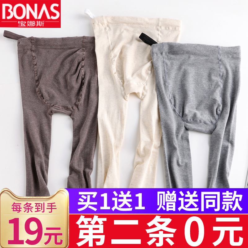 Pregnant Woman Inner Lap Pants Socks Spring Autumn pure cotton quality Pregnancy Care Silk Stockings Pants Socks Autumn winter outwear Inner Lap Pants