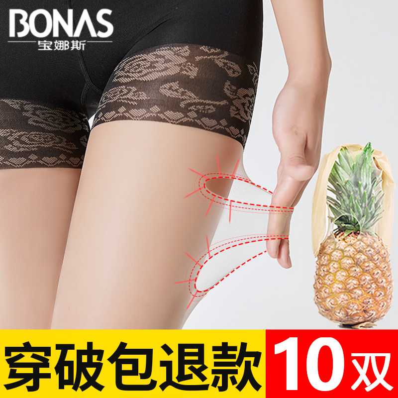 Anti-Wolf Stockings for Women, Thin Summer Anti-Snagging Internet-Famous Pineapple Pantyhose, Safety Shorts Two-In-One, Large Size, Can Be Cut to Any Length