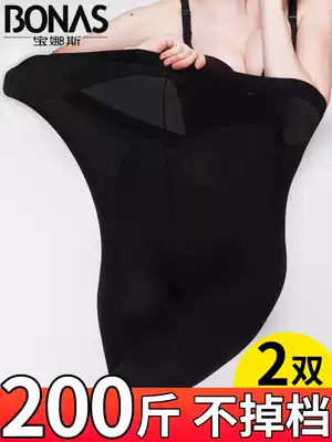 Large size stockings 200 jin ladies spring and autumn add fat and fat mm flesh color anti-hook silk autumn and winter pantyhose