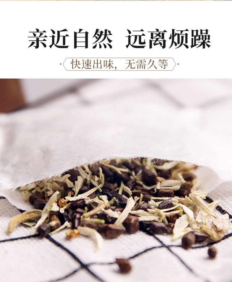 【秒杀9.9】菊花决明子茶150g