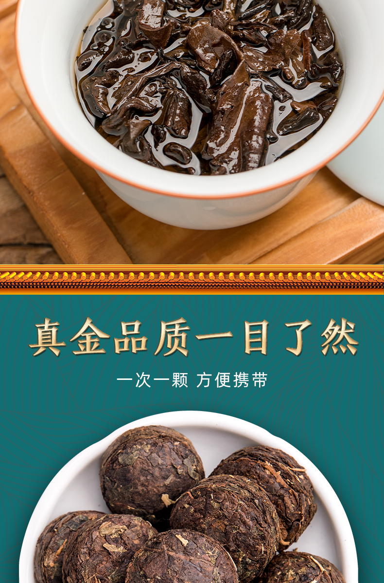 19.9秒杀！云南迷你普洱小沱茶125g