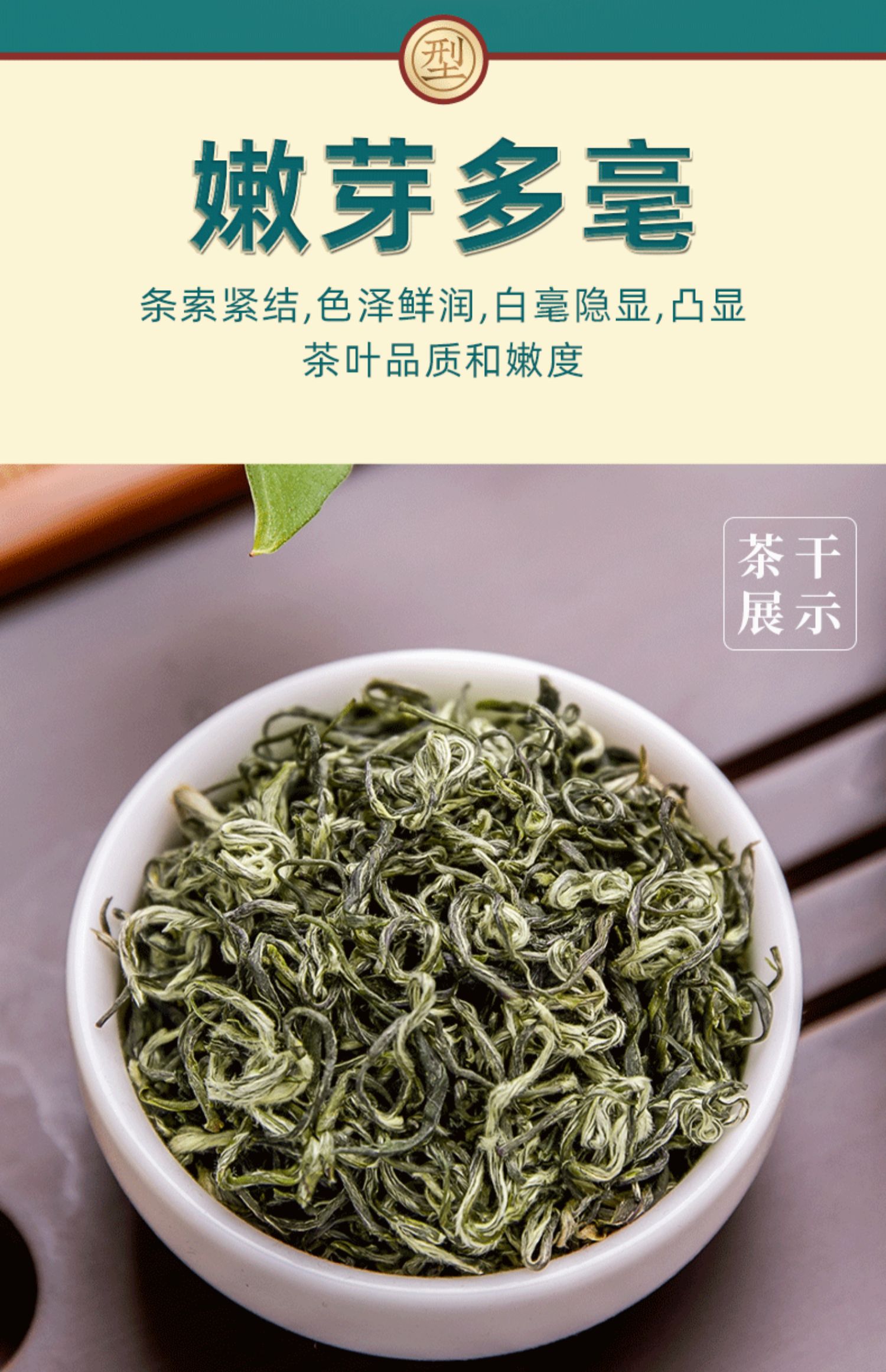 【茶友必备】散装原产地碧螺春绿茶125g