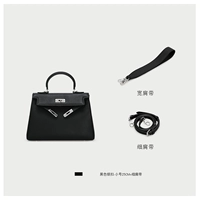 Черные маленькие бретели, 25см