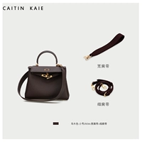 Маленькие бретели, 25см