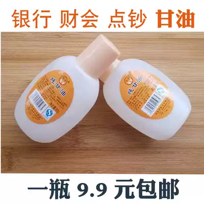 Bank accounting accounting notes, glycerin, oil, point, wet hand oil, cash, cash, wax