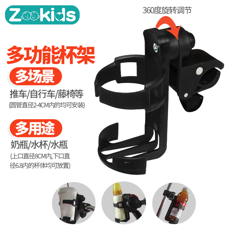 Stroller bottle holder Push cart accessories bicycle kettle rack umbrella car water cup holder cart cart hook cup holder hook hook