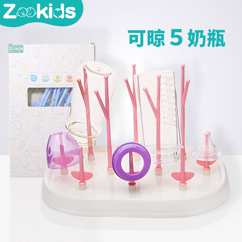 Baby Nipple Bottle Dry rack bracket Portable folding baby with lid dust rack Drain rack dry rack