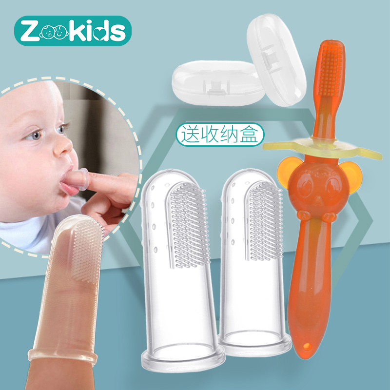 Baby Brushing Baby Silicone Finger Sleeve Toothbrush Soft Hair Training 0-1-2-3 Years Old Nano Silver Milk Toothbrush