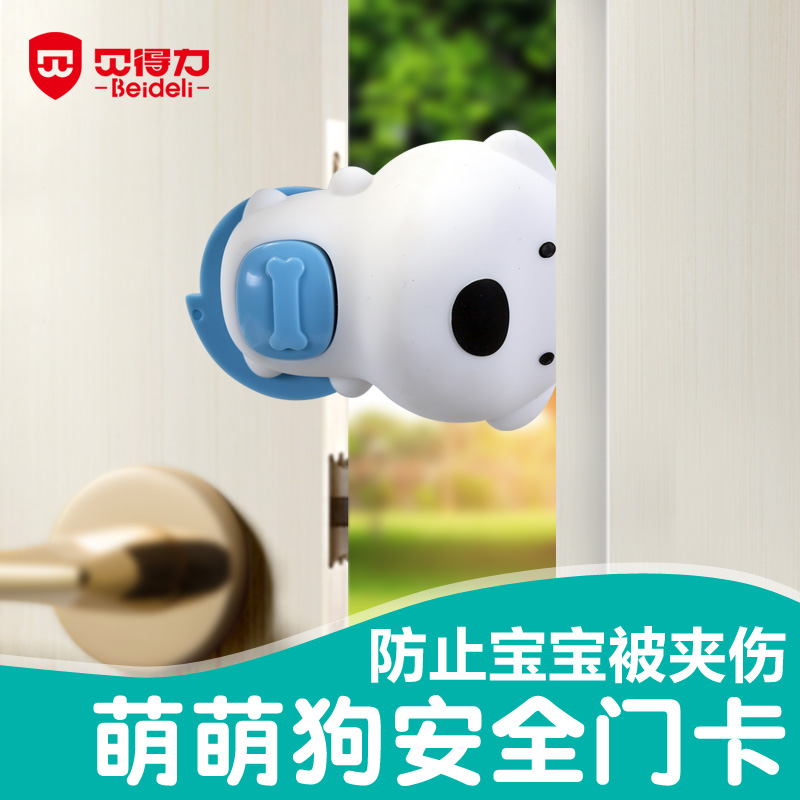 Bedley children's safety anti-pinch door card baby door stopper door stopper anti-door seam clamp hand device creative door wedge