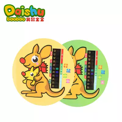 Baby water temperature card baby bath temperature measurement water temperature card LCD display water temperature meter