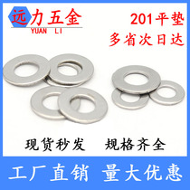 201 Stainless steel flat pad elastic pad gasket open gasket M2M3M4M5M6M8M10M11M12--M36