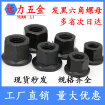 Platen blackened thickened Flange nut Hexagon pad nut M10 12 14 16 18 20 22243036