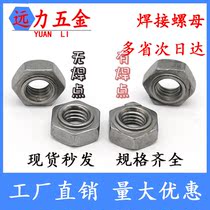 Hexagonal welding nut Spot welding nut Angle-free welding nut No solder joint Foot-free welding nut M45681012