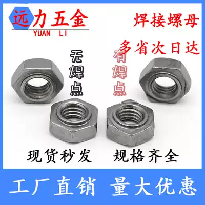 Hexagon Weld Nut Weld Nut Weld Nut Weld Nut Weld Nut Weld Nut Weld Nut Weld Nut M45681012