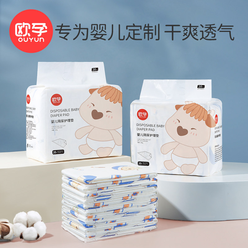 European pregnancy baby disposable urine pad newborn care mat summer breathable waterproof urine pad baby overnight pad