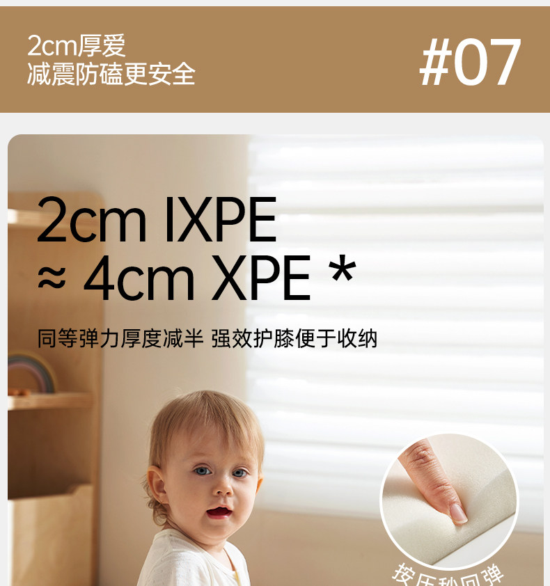 Развивающий коврик для ползания 欧孕婴儿爬爬垫折叠款加厚家用无毒无甲醛地垫儿童宝宝ixpe爬行垫