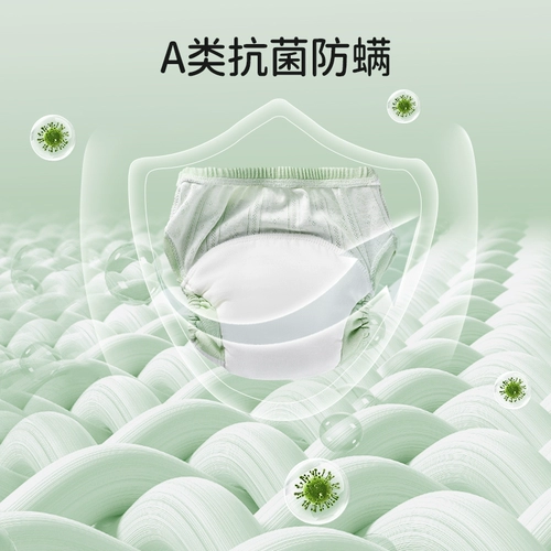 欧孕 Дышащие штаны подходит для мужчин и женщин для девочек для тренировок, детское нижнее белье, можно стирать