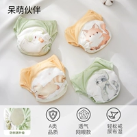 Cute Buddies (дышащая сетка, антибактериальная защита от протечек), 4 шт.