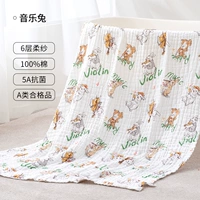 Музыкальный кролик-【5a антибактериальные】 -6 слои