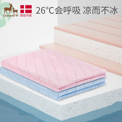 欧孕 Летнее тонкое детское шелковое прохладное одеяло для новорожденных