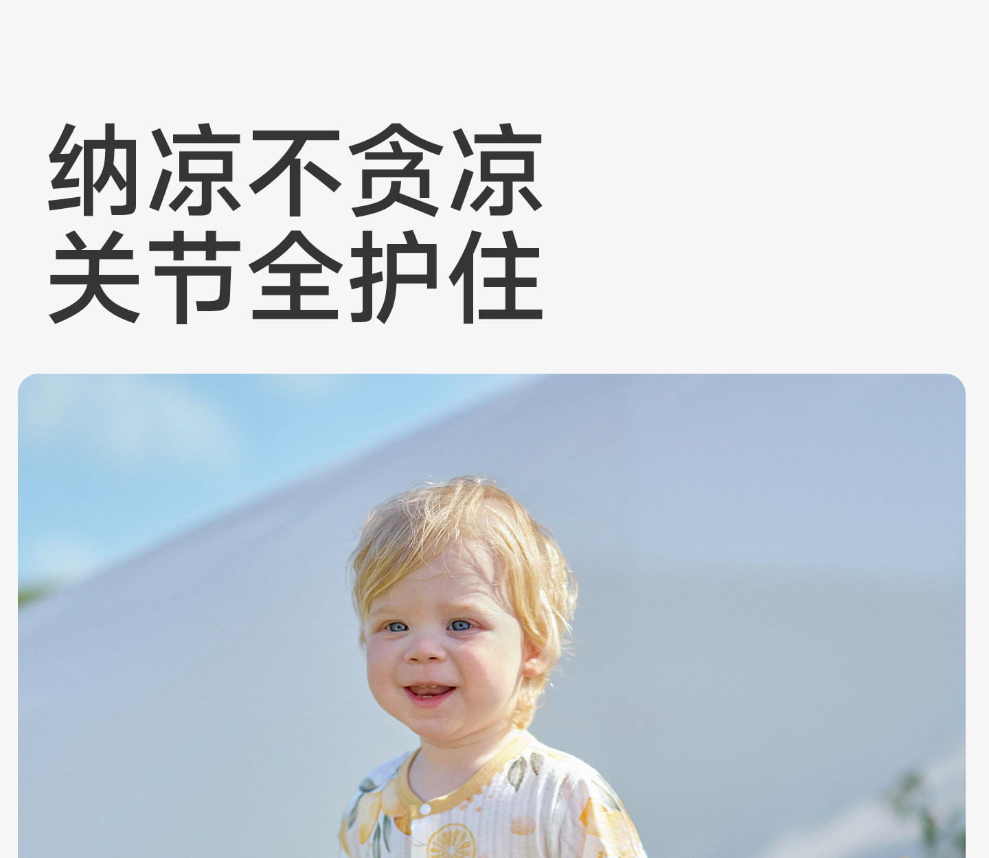 欧孕[果冻凉]婴儿衣服夏季薄款纯棉连体衣宝宝长袖睡衣哈衣空调服 — 32