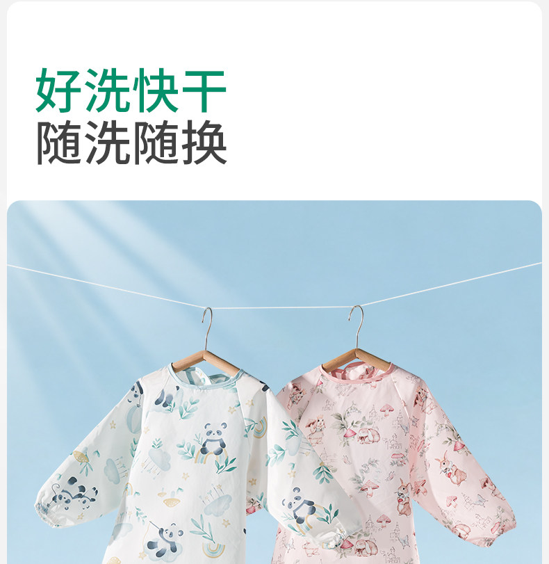 欧孕一体式餐椅罩衣宝宝吃饭围兜婴儿辅食饭兜防水防脏儿童围裙 — 25