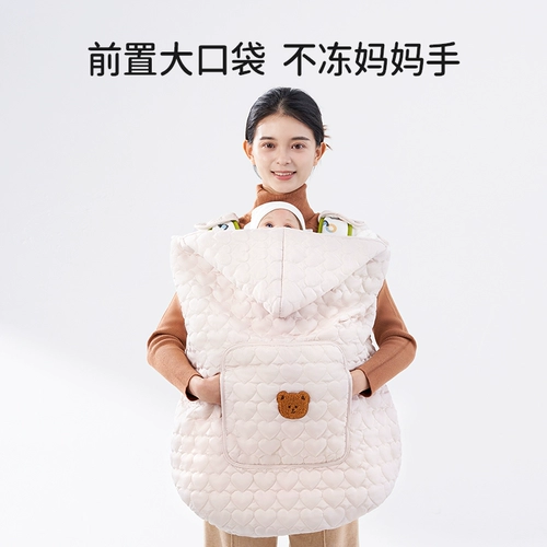 欧孕 Коляска, одеяло, ветрозащитный демисезонный хипсит, детский плащ для выхода на улицу