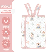 Весна и осень-бамбуковый хлопковой воздушный слой [комнатная температура 17-25 ° C] сад Бубин