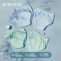 Синий + зеленый (обычная сетка) 4 шт.