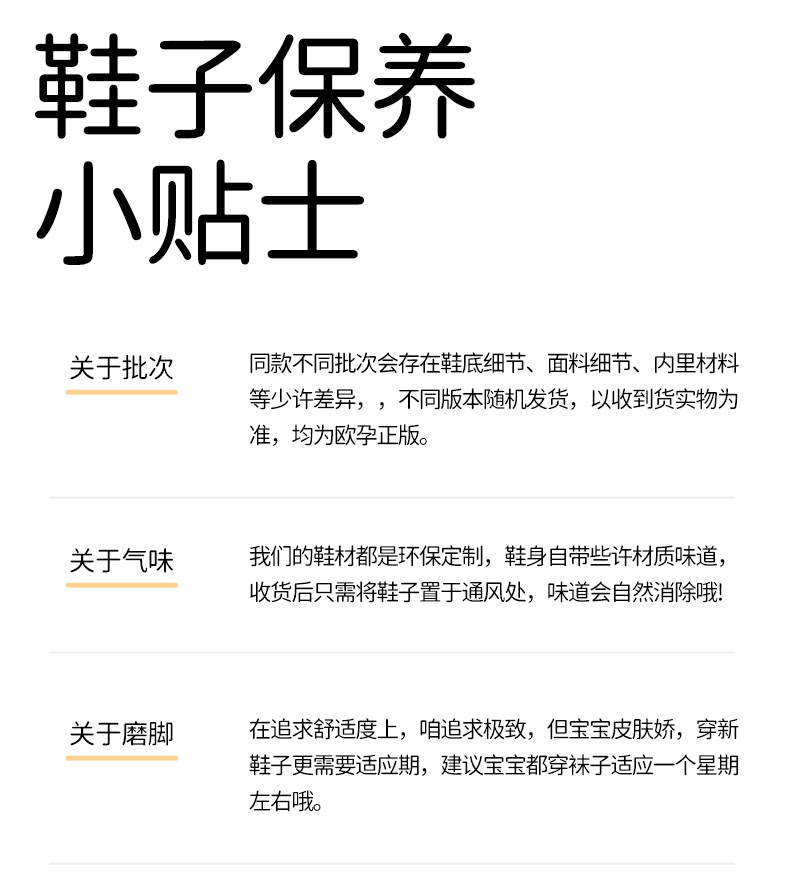 欧孕男女儿童洞洞鞋宝宝凉拖鞋夏季新款室内洗澡浴室防滑舒适鞋子 — 22