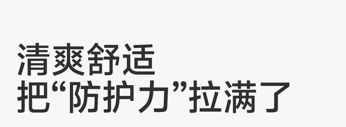 欧孕[果冻凉]宝宝防晒衣夏凉感男女童小婴儿轻薄外套儿童防晒服衫 — 6