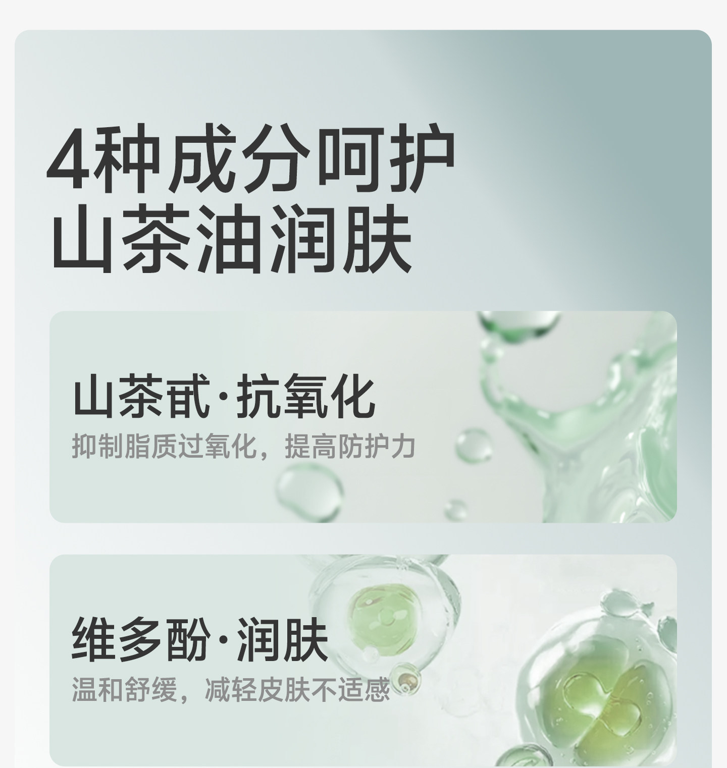 欧孕[果冻凉]婴儿衣服夏季薄款纯棉连体衣宝宝长袖睡衣哈衣空调服 — 21