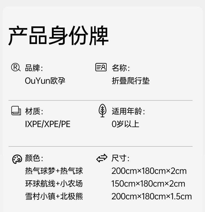 Развивающий коврик для ползания 欧孕婴儿爬爬垫折叠款加厚家用无毒无甲醛地垫儿童宝宝ixpe爬行垫