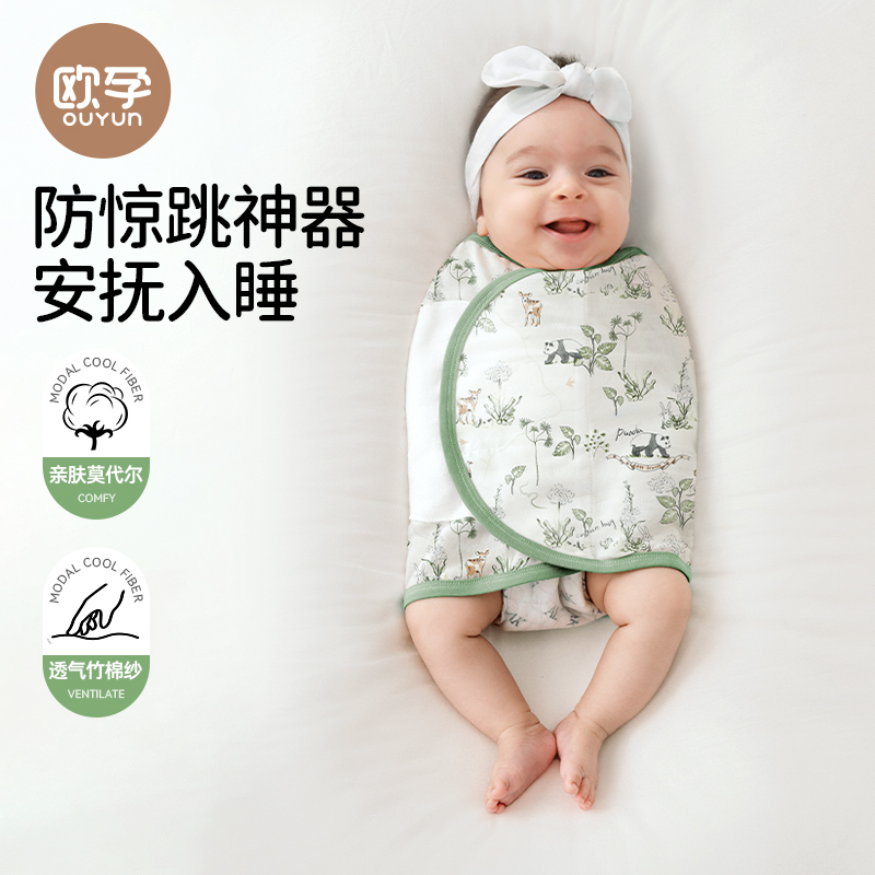 ヨーロッパの妊娠赤ちゃんの驚愕防止寝袋ブランケット新生児夏薄い竹綿ガーゼおくるみブランケット赤ちゃんの驚愕防止アーティファクト
