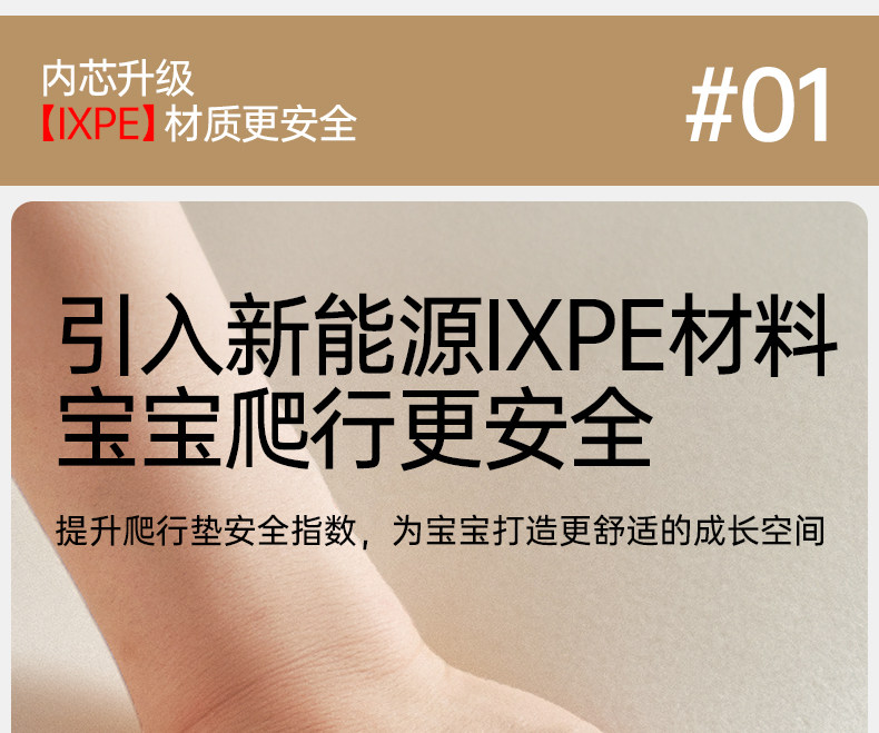 Развивающий коврик для ползания 欧孕婴儿爬爬垫折叠款加厚家用无毒无甲醛地垫儿童宝宝ixpe爬行垫