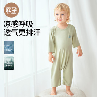 European Tencel summer thin children's one-piece home clothes