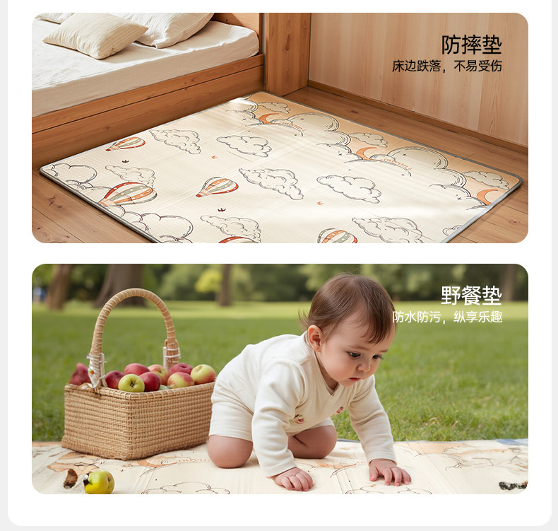 Развивающий коврик для ползания 欧孕婴儿爬爬垫折叠款加厚家用无毒无甲醛地垫儿童宝宝ixpe爬行垫