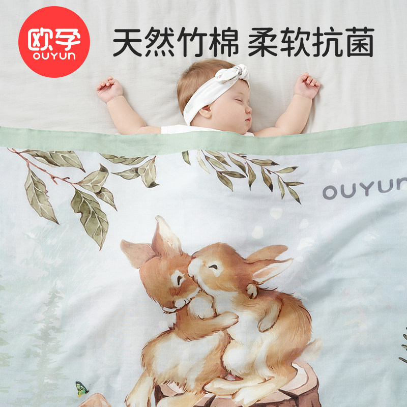 Opregnancy Baby Cover Blanket Baby Bamboo Cotton Bamboo Fiber Gauze Summer Thin Quilt Children Ice Silk Air Conditioning Summer Cool Quilt-Taobao
