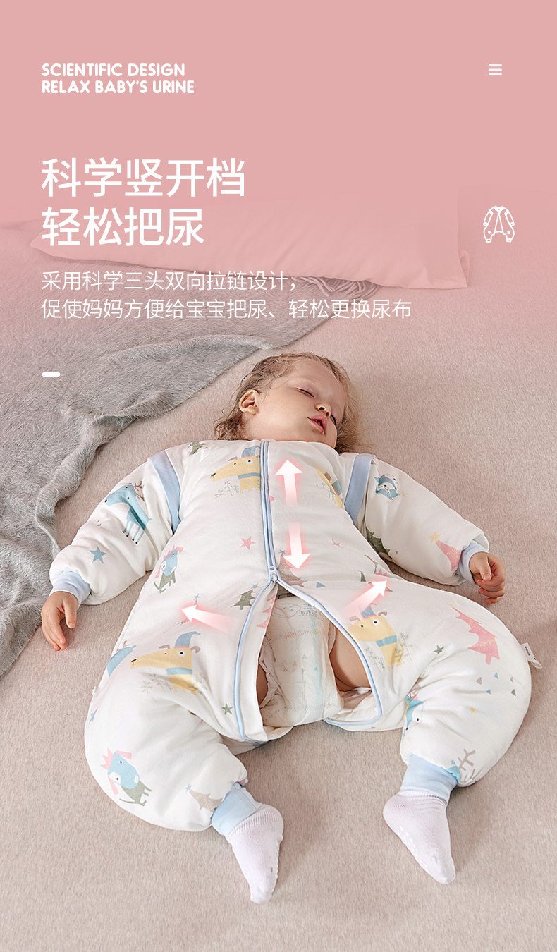 丹麦 欧孕 100%新疆长绒棉A类秋冬宝宝睡袋 图6